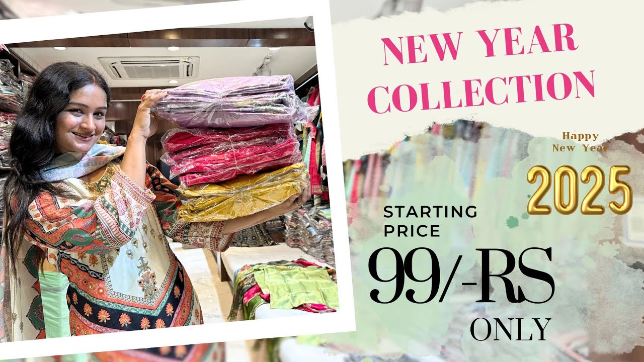 Stunning New Year Collection starting @ just ₹99/- I Surat Largest Manufacturer & Wholesaler