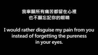 夜空中最亮的星 逃跑计划 伴奏版