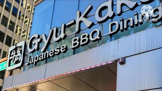 Gyu-Kaku Japanese Dining Restaurant Calgary 🇨🇦