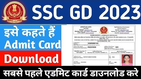 SSC GD 2022 ADMIT CARD ।। SSC GD 2022 EXAM DATE | SSC GD 2023 ADMIT CARD DOWNLOAD