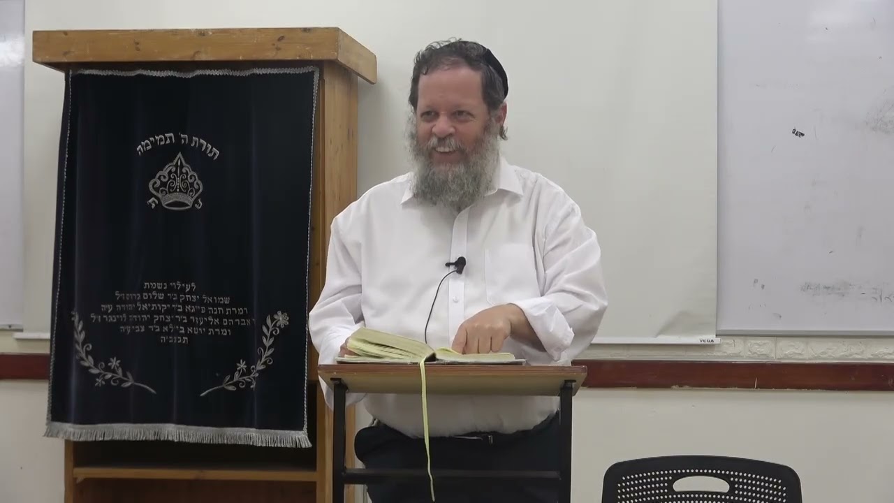 תהילים פרק כ' (יענך ה' ביום צרה)