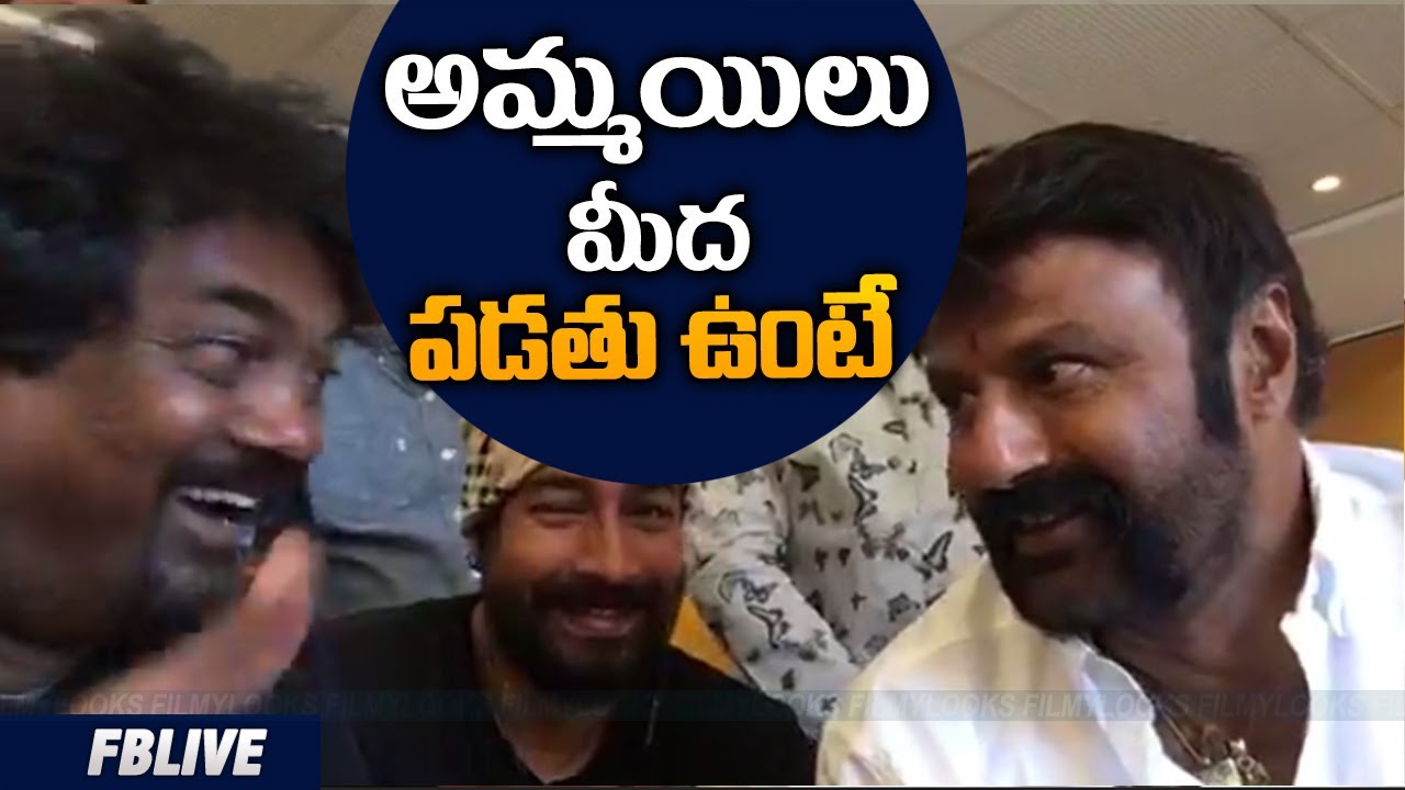 balakrishna puri jagannath FB live | Balakrishna's PAISA VASOOL Movie | charmi | shriya