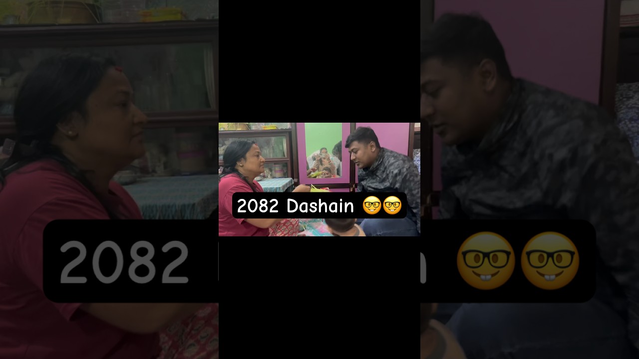 2082Dashain🤩 
