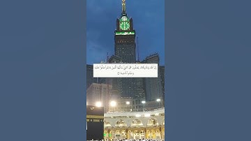 القارئ عبدالملك الراجح ‏ 😴💙😍 {إِنَّ اللَّهَ وَمَلائِكَتَهُ يُصَلُّونَ عَلَى النَّبِيِّ)