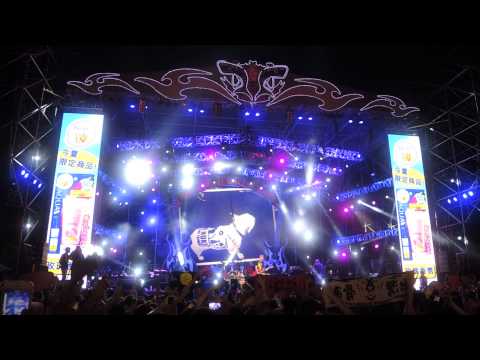 2014貢寮海洋音樂祭：滅火器 Fire EX-島嶼天光