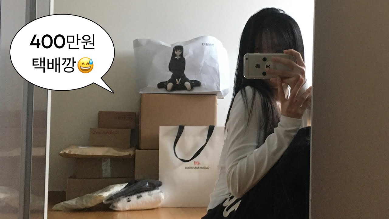 엄마한테 들키면 안 되는 영상