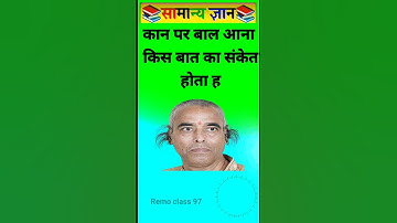 TOP 20 GK questions 100 GK Question and answer #gk #upsc #ssc #staticgk#gkfacts #gkquestion #ssccgl