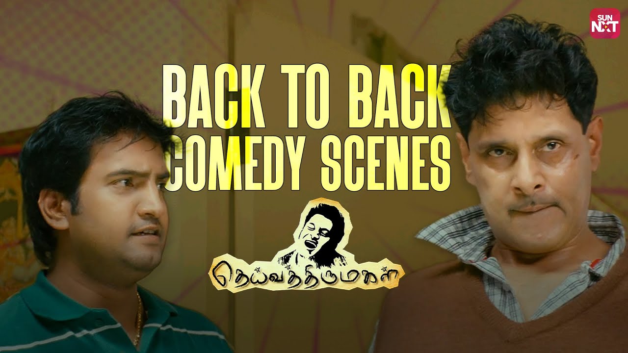 Deiva Thirumagal   Back to Back Comedy Scenes  Vikram  Anushka Shetty  Santhanam  Sun NXT