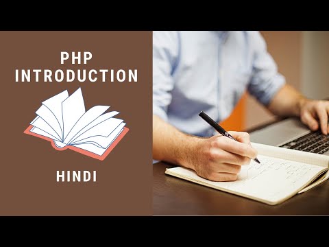 Getting Started with PHP | Introduction to PHP (Hindi)