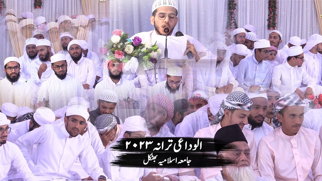 Alwidai Tarana Jamia Islamia Bhatkal 2023 | Syed Salik Barmawar | Nawaz katangadi | Alwadai Nazam