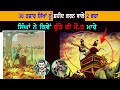        30  sikh  chota ghalughara  history  punjab siyan