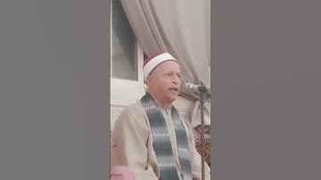 الشيخ ابوالفتوح حسن البساتيني التلاوات الذهبيه سورة الم نشرح 1/10/2025 في المطريه