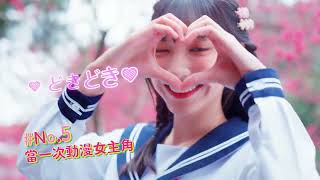 2026九族櫻花祭【攻略篇】～九族40週年紀念🌸