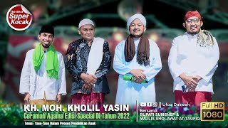 Download Lagu DUWET KH. MOH KHOLIL YASIN Dan AT-TAUFIQ || Ada Dua Fase Pendidikan anak || Basokah, Rubaru, Sumenep MP3