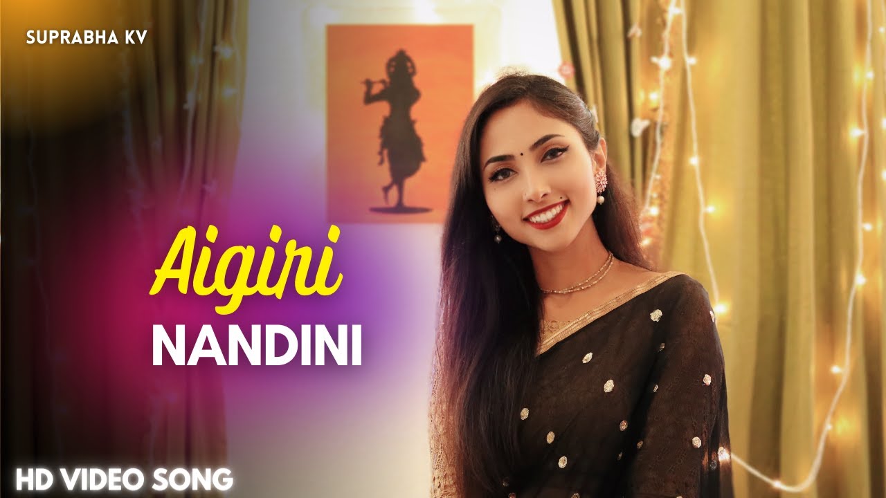 Aigiri Nandini | Suprabha KV | Mahisasura Mardini Stotram | Full song with Lyrics Aigiri Nandini | Suprabha KV | Mahisasura Mardini Stotram | Full song with Lyrics