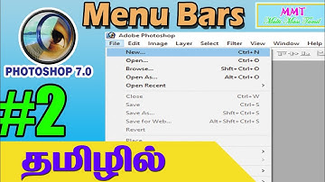#2.Menu Bars in Photoshop 7.0| Photoshop 7.0 Tutorial |தமிழில்| @Multi Mass Tamil