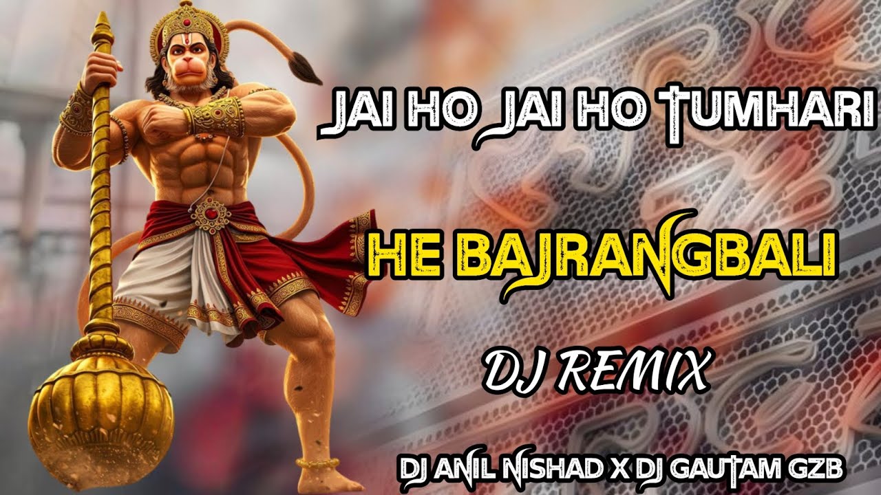 Jai Ho Jai Ho Tumhari Bajrangbali || Dj Remix || Hard Bass Vibration Mix || Dj Anil Nishad 