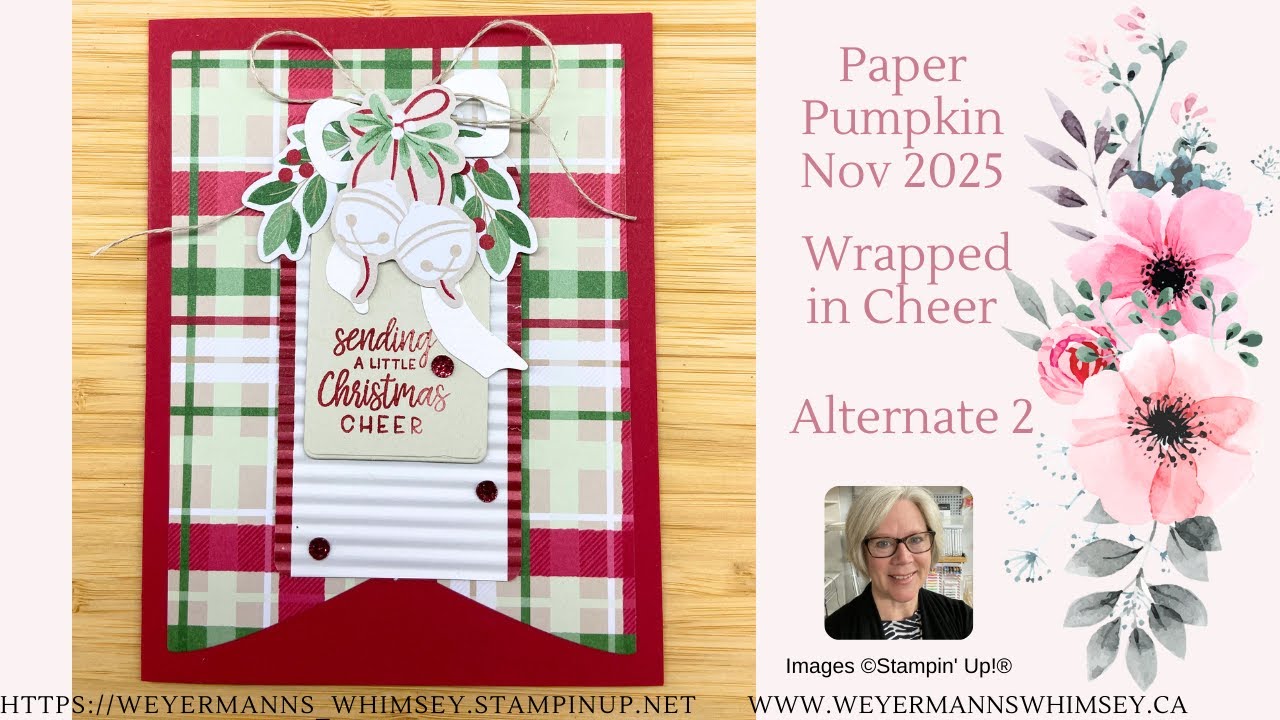 Бумажная тыква, ноябрь 2025 г., альтернатива 2, упакованная в Cheer Stampin' Up!