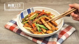 香炒臭豆腐| Stir Fry Stinky Tofu | 料理123 