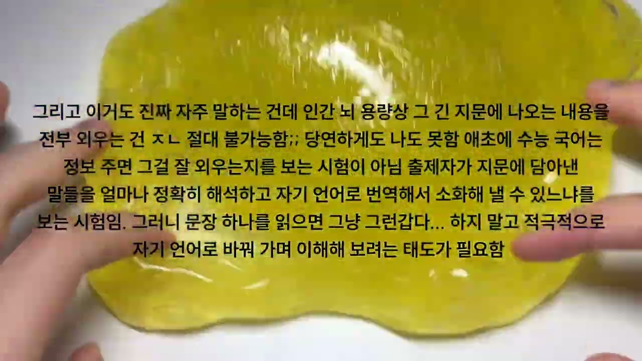 헌내기가 말아 주는 수능공부법 국어편 시리즈액괴 소규모시리즈 소규모시리즈액괴 소시액 소규모시액 액괴시리즈 썰 시액 액시 공론화 네이트판 액괴