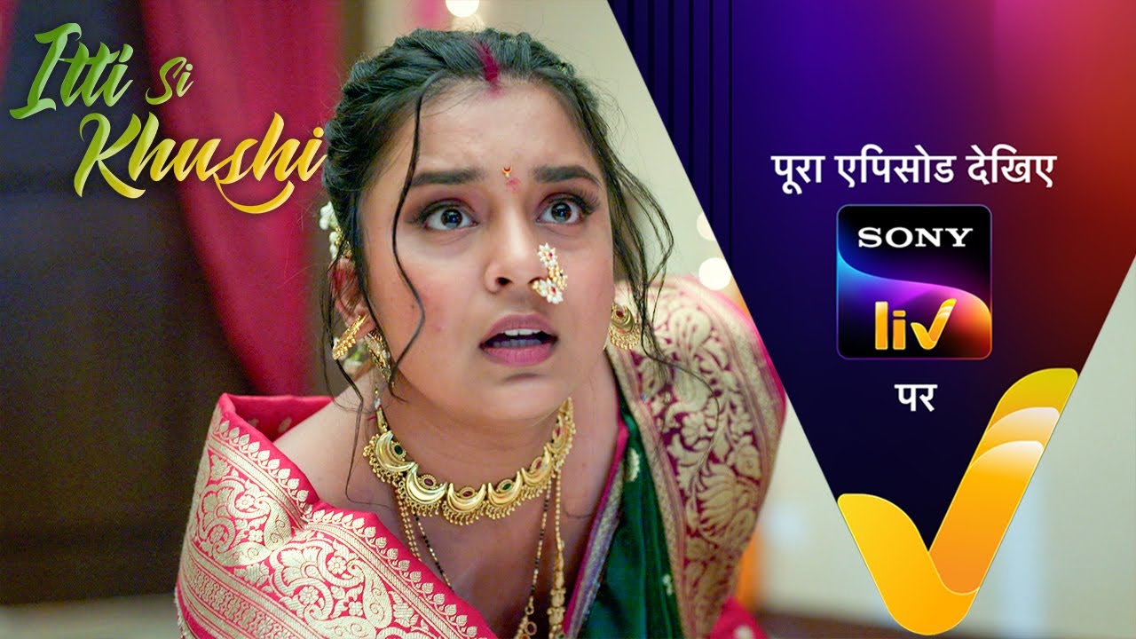 NEW! Itti Si Khushi | Ep 97 | 8 Dec 2025 | Teaser