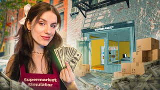 Продолжаем зарабатывать ДЕНЕЖКИ! / Supermarket Simulator #9