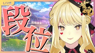 【麻雀/雀魂#172】ノーマジはホグワーツに入学できないんですか【ルイス・キャミー/にじさんじ】