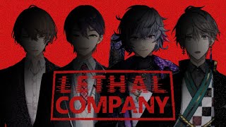 【Lethal Company】最初で最後のろふまおカンパニー【不破湊/加賀美ハヤト/剣持刀也/甲斐田晴/にじさんじ】