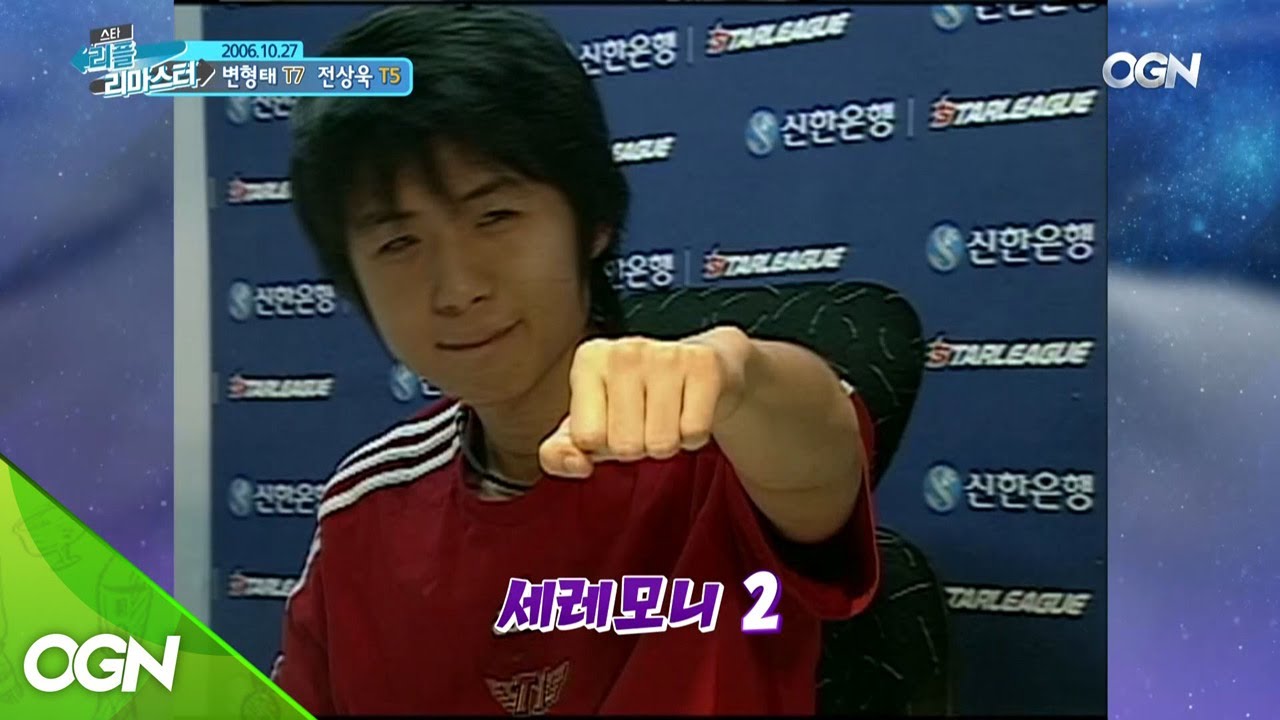 우리 상욱이가 달라졌어요! 첫 4강 진출 기념 세레머니! [스타 리플 리마스터 3화 핫클립] 스타 리플 리마스터 3화