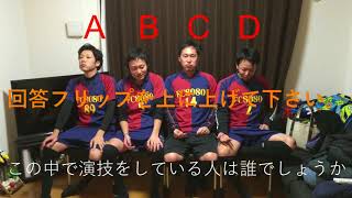 宴会を盛り上げるチーム対抗のゲームのアイデア