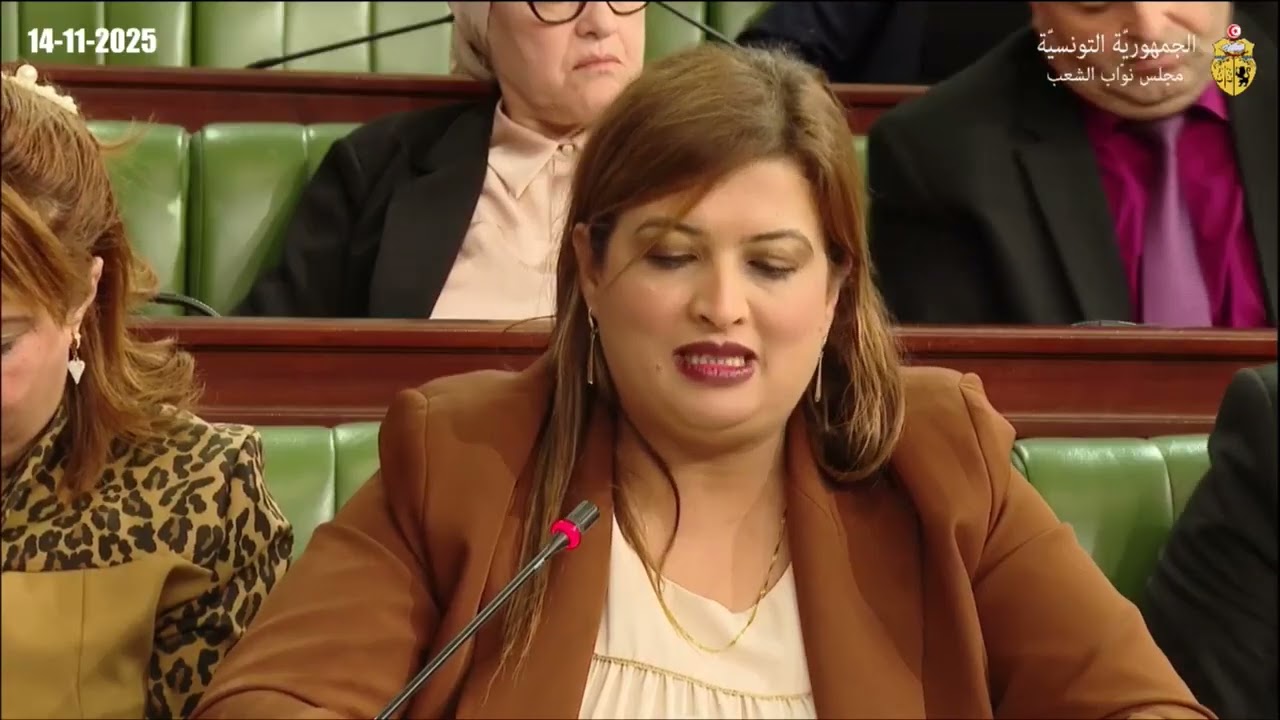 الجلسة العامة المسائية ليوم الجمعة 14 نوفمبر 2025