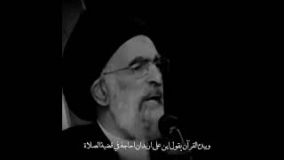 الامام علي ميصلي!؟ #العشق #عيد_الغدير