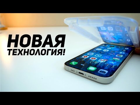 НЕТ ШАНСОВ НАКОСЯЧИТЬ! Клею защитное стекло по новому!
