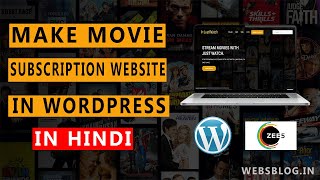 How to make a website like Netflix, zee5 | Movie subscription website in WordPress | In Hindi