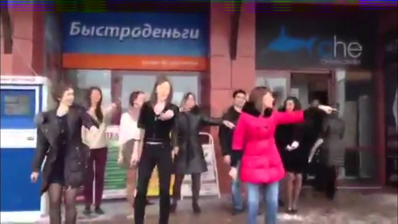 Казахский хит под который танцует. Флэшмоб РЖД.