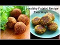 Falafel Recipe - How To Make Falafel With Chickpeas-Healthy Gluten Free Chana Tikki | Skinny Recipes