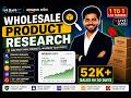 how to start amazon fba business from bangladesh / amazon fba product research