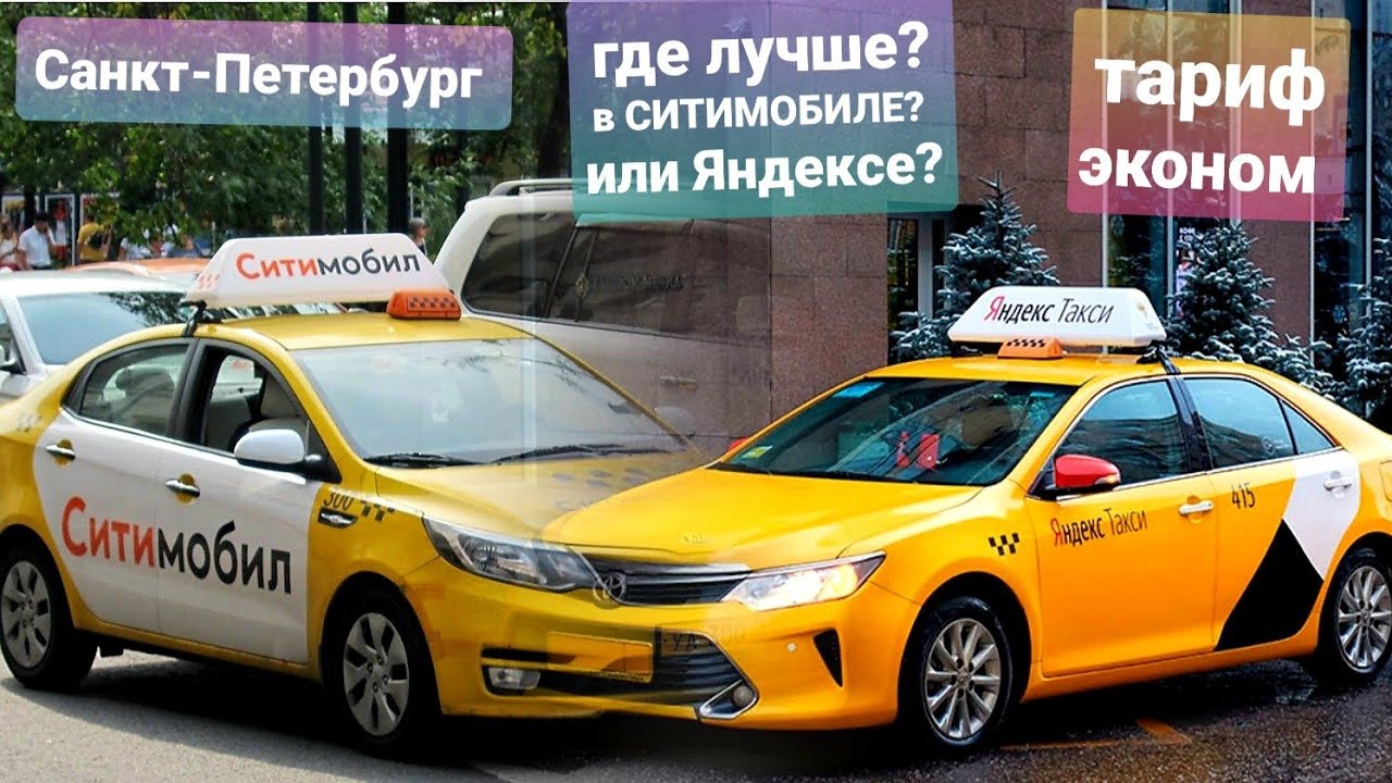 Мтс яндекс авто