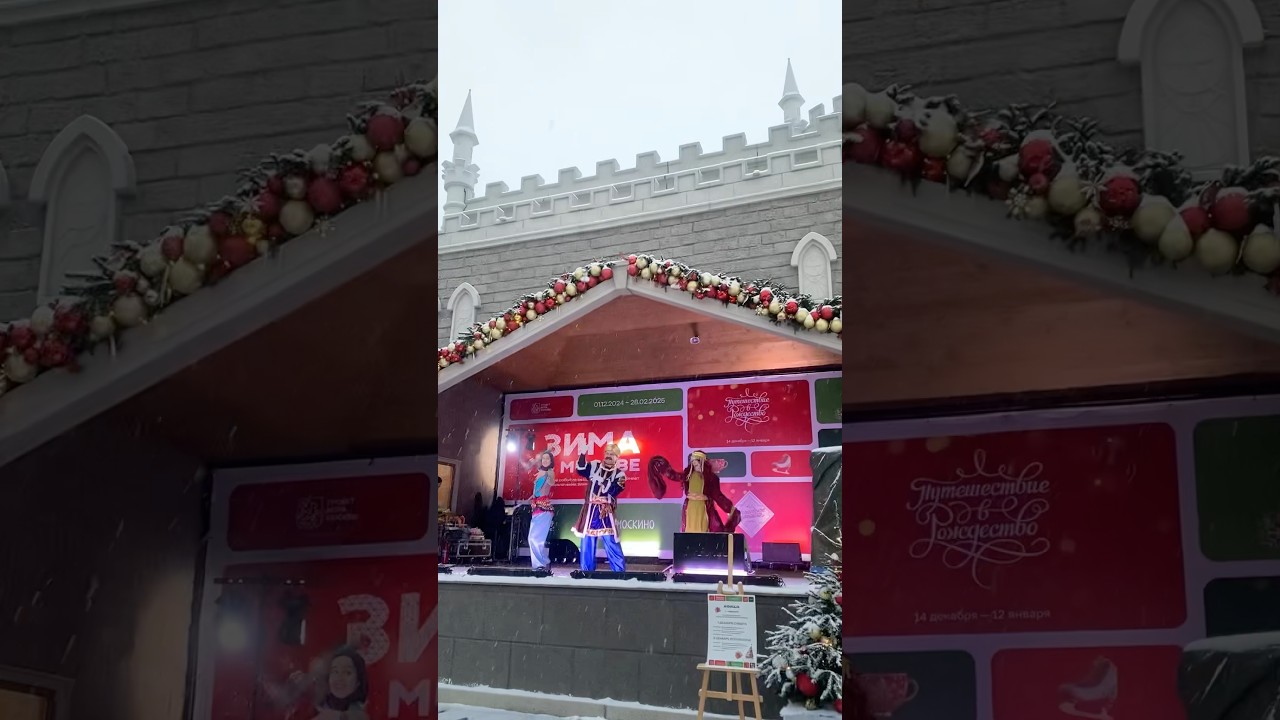 Уличный театр в Москве Street Theatre in Moscow Aladdin