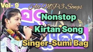 Sumi Bag Kirtan ll Nonstop Mp3 Bhajan ll MP3 Songs