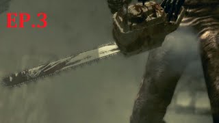 NFTD【史邁歐】惡靈古堡5 EP.3 -非洲電鋸殺人狂-