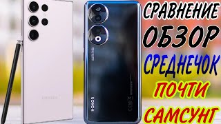 Хонор 90 обзор,нюансы,отзыв,Honor 90,купил себе второй смартфон,минусы и плюсы,опыт владения,онор.