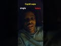 Cupid says presave in my bio 🤍
