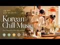 𝐏𝐥𝐚𝐲𝐥𝐢𝐬𝐭☕ ابدأ يومك بلطف مع القهوة و Korean Chill Music｜OST & R&B