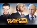 😲Путин ЗАКРЫЛСЯ в кабинете и НЕ ВЫХОДИТ! Это ПОСЛЕДНИЙ шанс его армии. Все РЕШИТСЯ к осени? ДЕМЧЕНКО