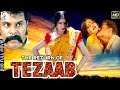 The Return Of Tezaab - Dubbed Full Movie | Hindi Movies 2018 Full Movie HD