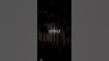 #سورة_القيامة | كلا إذا بلغت التراقي ﴾ #ماهر_المعيقلي #اقتباس#قران_الفجر