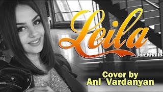 Ани Варданян - Leila (Jha Khalib cover) Ани Варданян - Leila (Jha Khalib cover)