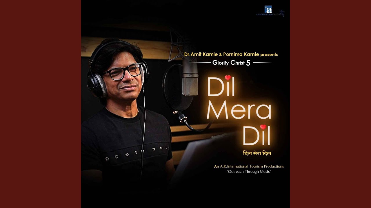 Dil Mera Dil feat Dr Amit Kamle