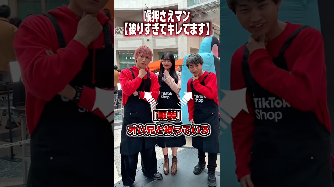 赤が一緒なんだよ!!!!